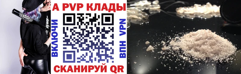 Alpha PVP СК КРИС Киреевск