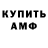 Первитин пудра Kirill Badger