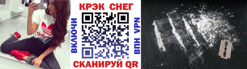 КОКАИН Боливия  Купить закладки  Киреевск 