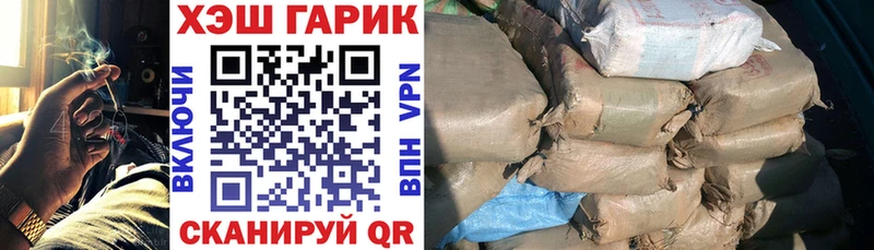 Гашиш hashish  Купить где  Киреевск 