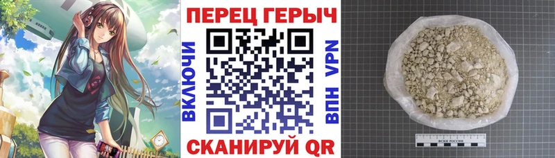 Купить где  Киреевск  Героин VHQ 