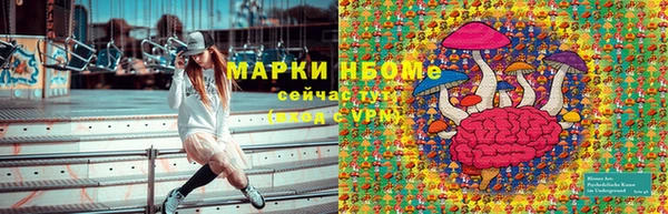 мефедрон VHQ Нягань