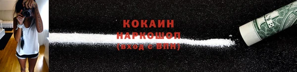 мефедрон VHQ Нягань
