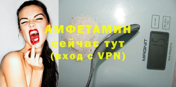 стаф Нязепетровск