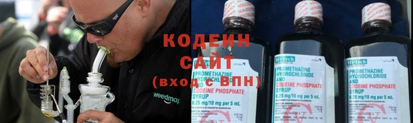 стаф Нязепетровск