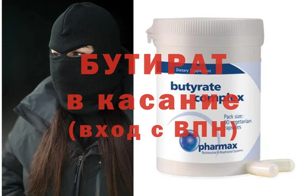 мефедрон VHQ Нягань
