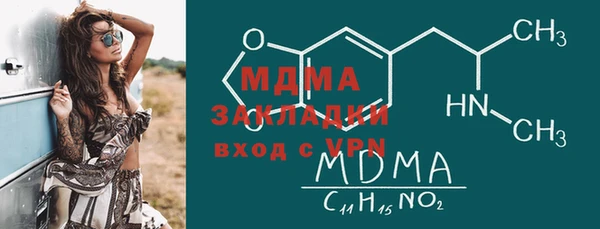 стаф Нязепетровск