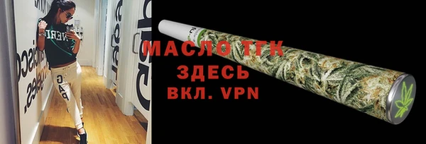 стаф Нязепетровск