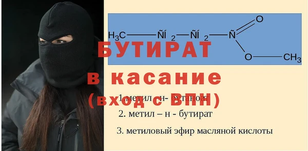 стаф Нязепетровск