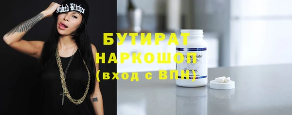 стаф Нязепетровск