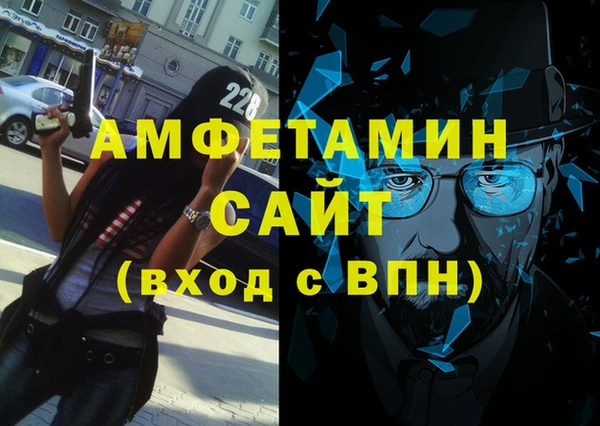 мефедрон VHQ Нягань