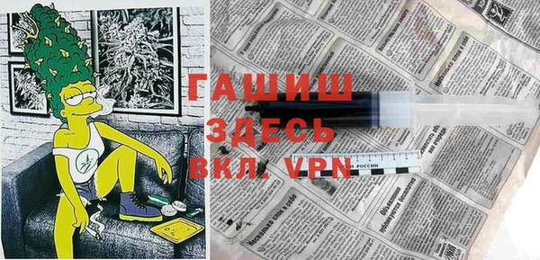 мефедрон VHQ Нягань