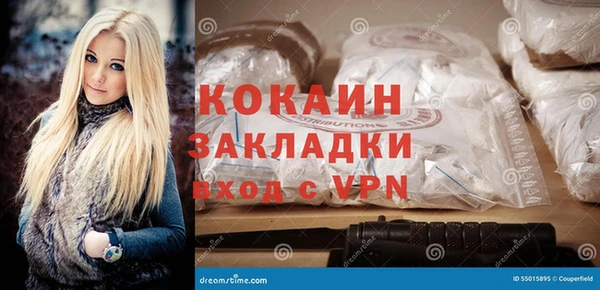 стаф Нязепетровск
