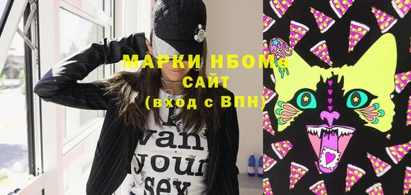 мефедрон VHQ Нягань