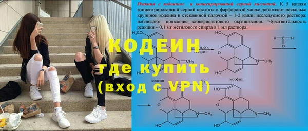 мефедрон VHQ Нягань