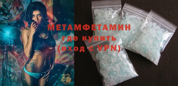 мефедрон VHQ Нягань