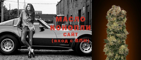 стаф Нязепетровск
