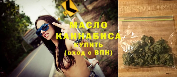 мефедрон VHQ Нягань