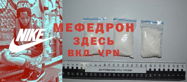 мефедрон VHQ Нягань