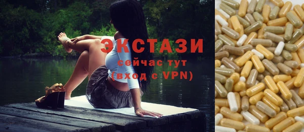 стаф Нязепетровск