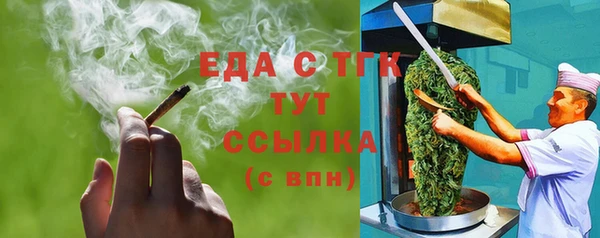 мефедрон VHQ Нягань