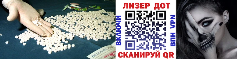 Лсд 25 экстази кислота Купить Киреевск
