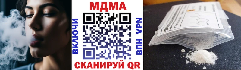 Купить где  Киреевск  MDMA crystal 