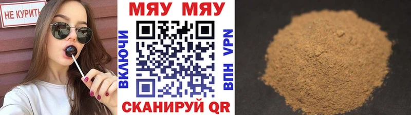 Купить где  Киреевск  Мефедрон 4 MMC 