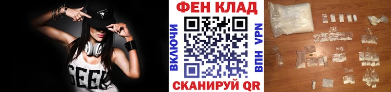 Первитин пудра  Купить  Киреевск 