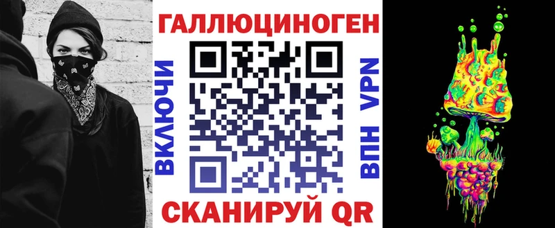 Купить где  Киреевск  Псилоцибиновые грибы прущие грибы 