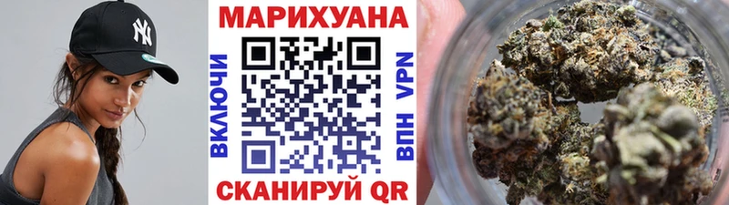 Марихуана THC 21% Купить где Киреевск